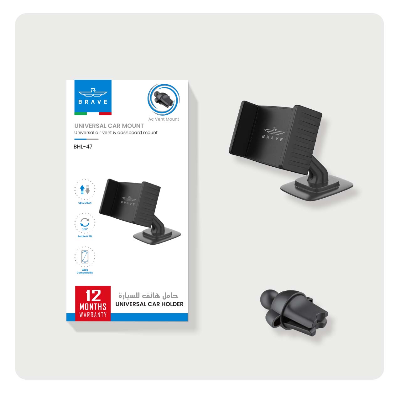 BRAVE Universal Car Mount Air-Vent & Dashboard BHL-47